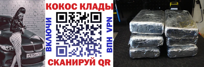 Цена Ейск ГАШИШ  Cocaine  Мефедрон  Альфа ПВП  Конопля 