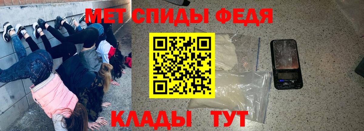 АМФЕТАМИН Premium Ейск