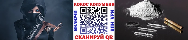 Кокаин 98%  мориарти формула  Ейск 
