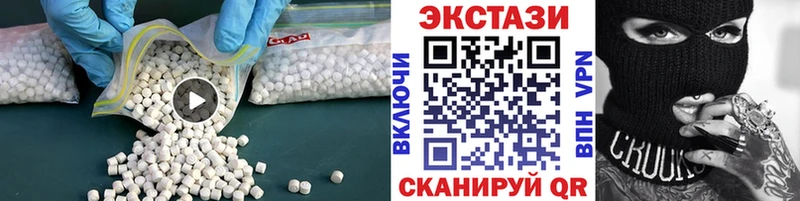 как найти наркотики Ейск ЭКСТАЗИ louis Vuitton
