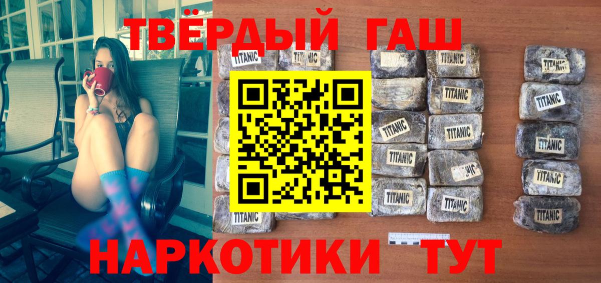 Гашиш гашик  Гашиш убойный  Вход с VPN  Ейск 