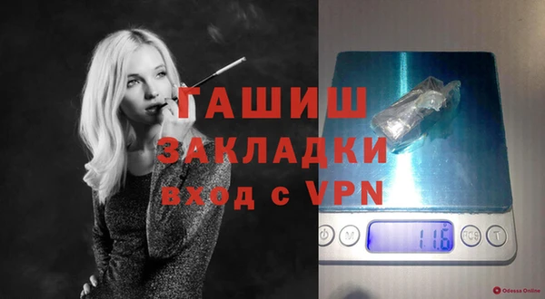 Альфа ПВП Снежногорск