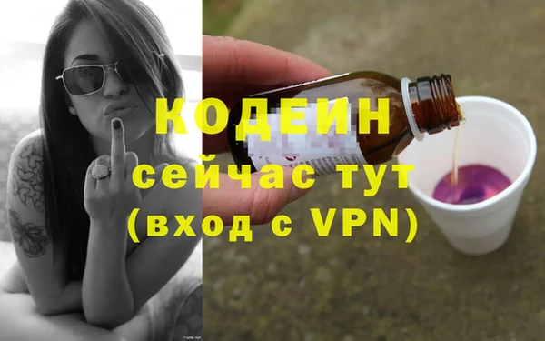 MDMA Premium VHQ Волоколамск