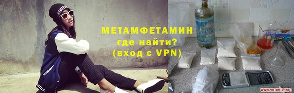 меф Сосновоборск