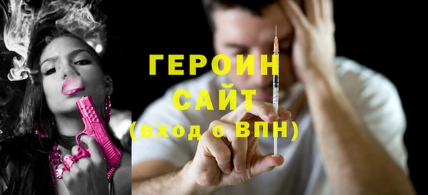 MDMA Premium VHQ Волоколамск