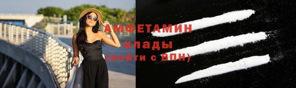 MDMA Premium VHQ Волоколамск