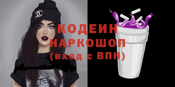не бодяженный Володарск