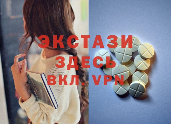 ПСИЛОЦИБИНОВЫЕ ГРИБЫ Сосновка