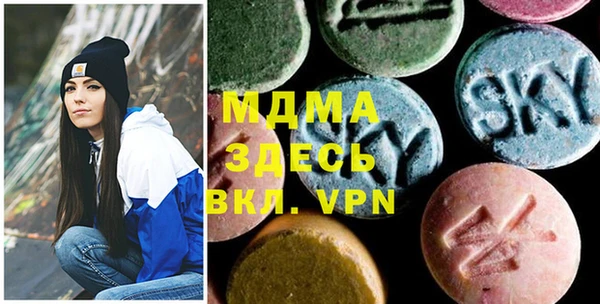 MDMA Premium VHQ Волоколамск