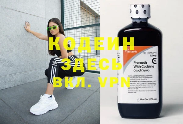 ПСИЛОЦИБИНОВЫЕ ГРИБЫ Сосновка