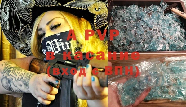 MDMA Premium VHQ Волоколамск