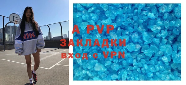 MDMA Premium VHQ Волоколамск