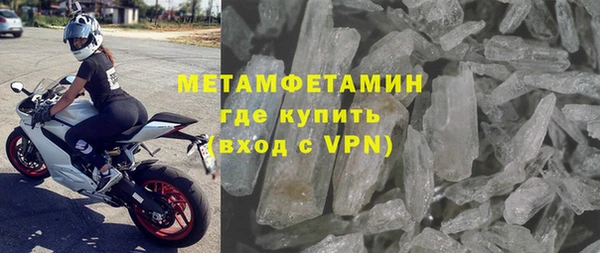 меф Сосновоборск
