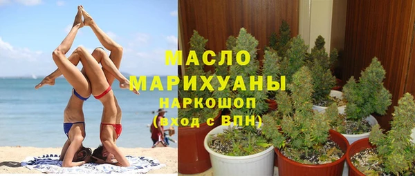 меф Сосновоборск
