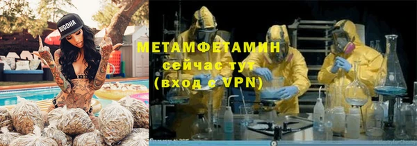 MDMA Premium VHQ Волоколамск
