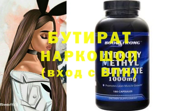 MDMA Premium VHQ Волоколамск