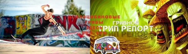 прущая мука Слюдянка
