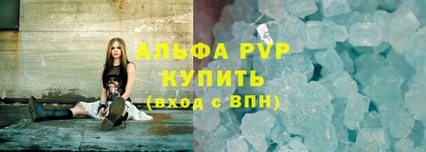 меф Сосновоборск