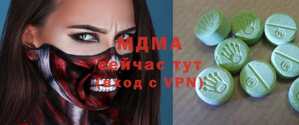 не бодяженный Володарск