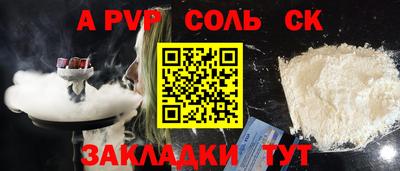 марки lsd Волжск
