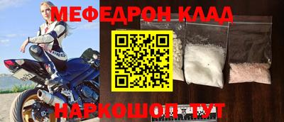МДПВ Волжский