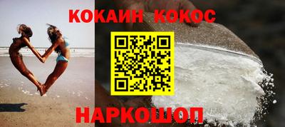 ешки Волгодонск