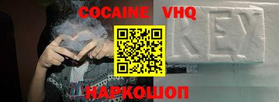 ешки Волгодонск