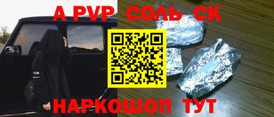 МДПВ Волжский