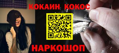 ешки Волгодонск