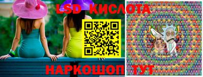 марки lsd Волжск