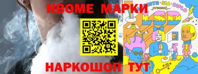марки lsd Волжск