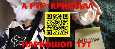 марки lsd Волжск