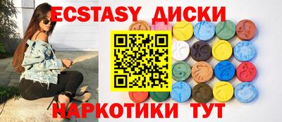 ешки Волгодонск
