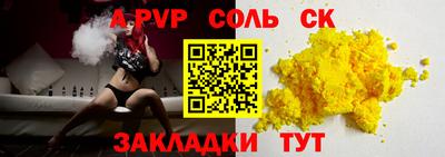 МДПВ Волжский