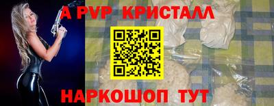 марки lsd Волжск