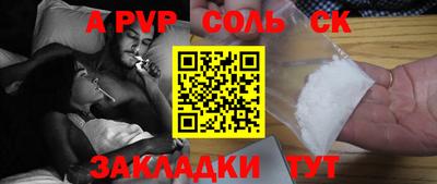 марки lsd Волжск