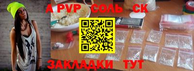 ешки Волгодонск