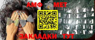 ешки Волгодонск