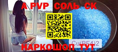 ешки Волгодонск