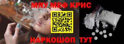 ешки Волгодонск