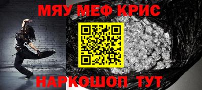 ешки Волгодонск