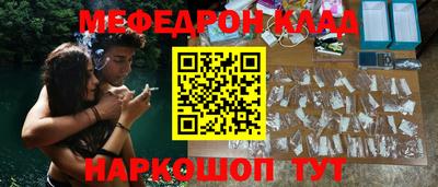 ешки Волгодонск