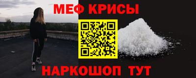 ешки Волгодонск