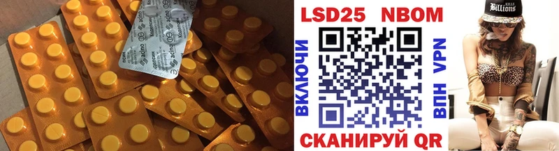 ЛСД экстази ecstasy  Ейск 