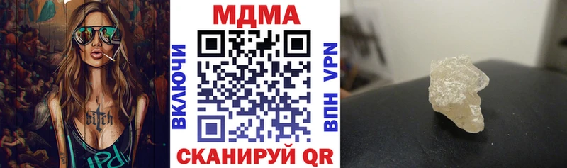 МДМА VHQ  Ейск 