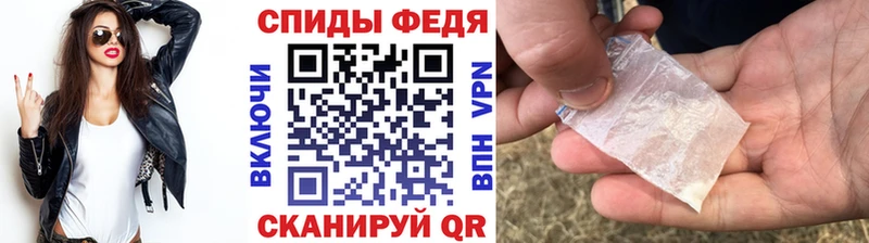 МЕТАМФЕТАМИН Methamphetamine  Ейск 
