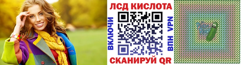 Марки 25I-NBOMe 1,8мг Ейск