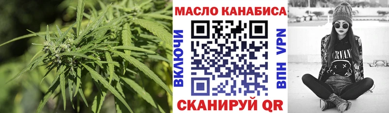 ТГК Wax  закладки  Ейск 