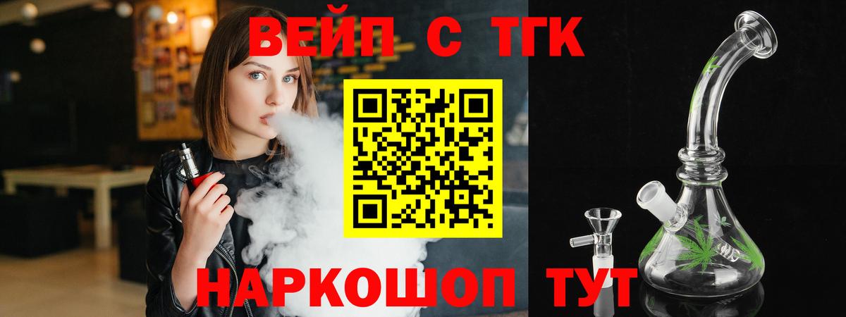 ТГК концентрат Ейск