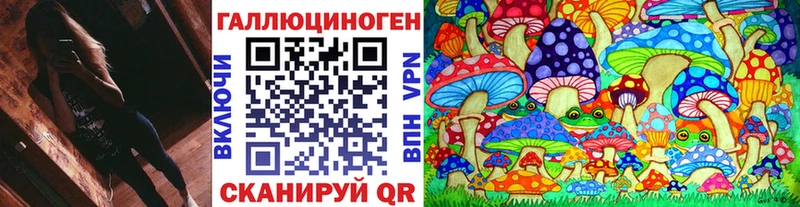 сколько стоит  Ейск  Галлюциногенные грибы мухоморы 